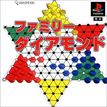 Family Diamond (JP) box cover front